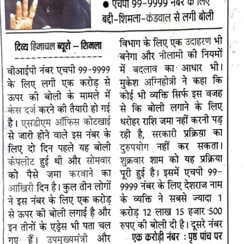 newspaper - february, 2023